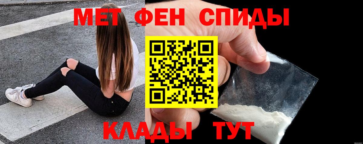 Amphetamine Розовый Апрелевка