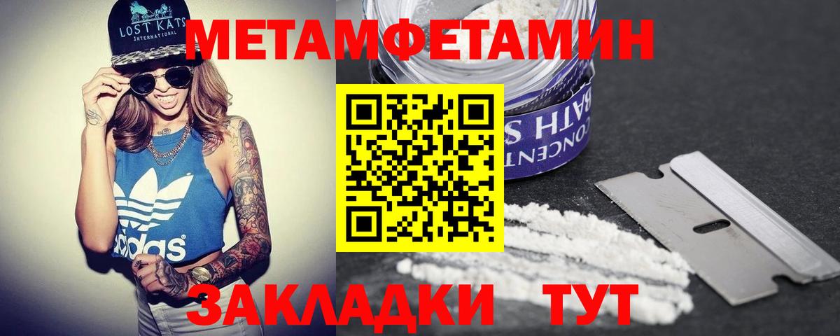 Амфетамин 98%  Амфетамин  Апрелевка  Вход с VPN 
