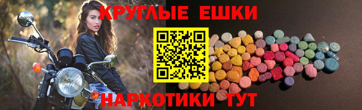 Апрелевка  Экстази  Ecstasy louis Vuitton  Вход с VPN  Экстази бентли 