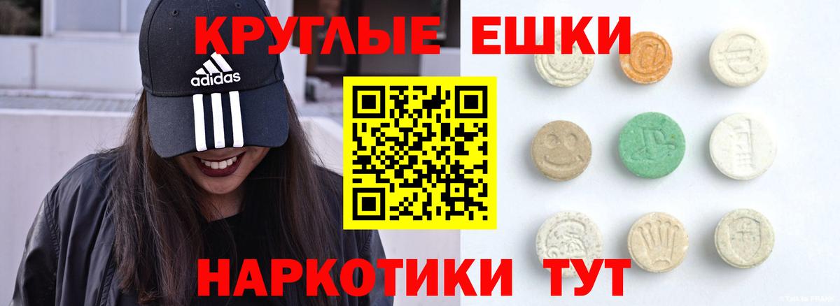 Экстази 99% Апрелевка
