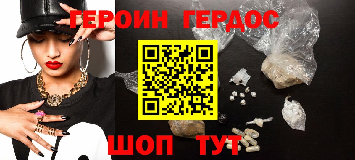 Апрелевка  Героин гречка  Героин  Вход с VPN 