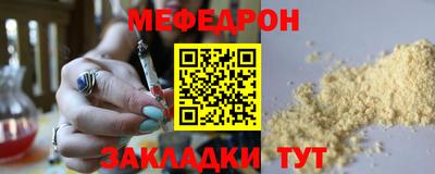 альфа пвп Берёзовский