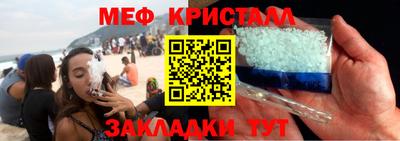 крисы Апшеронск
