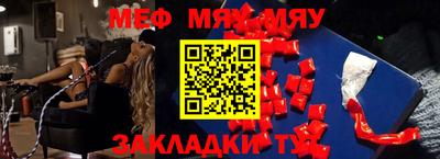 крисы Апшеронск