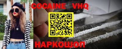 синтетический гашиш Балашиха