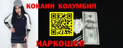 крисы Апшеронск