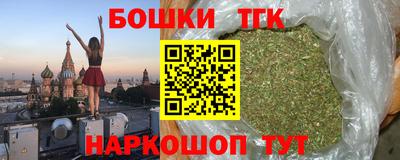 синтетический гашиш Балашиха