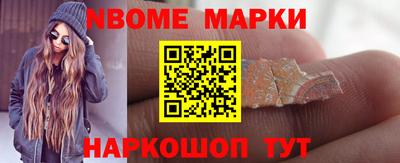 крисы Апшеронск