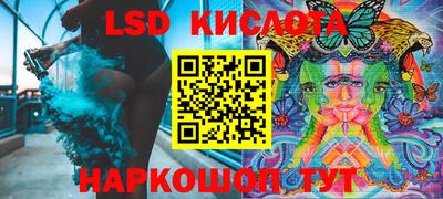 крисы Апшеронск