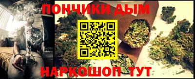 крисы Апшеронск