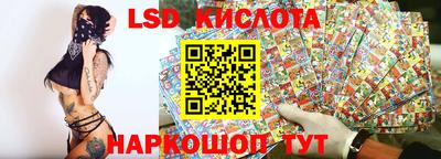 крисы Апшеронск