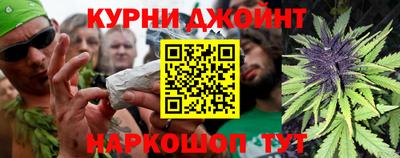 крисы Апшеронск