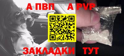 ПСИЛОЦИБИНОВЫЕ ГРИБЫ Балаково