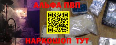 герыч Апрелевка