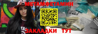 дмт Аргун