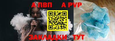 герыч Апрелевка
