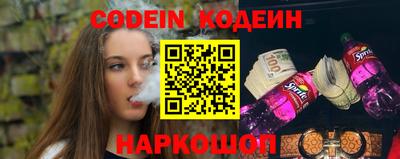 крисы Апшеронск