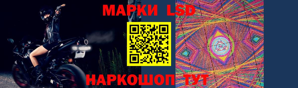 ЛСД экстази ecstasy  ЛСД экстази ecstasy  Вход с VPN  Апрелевка 