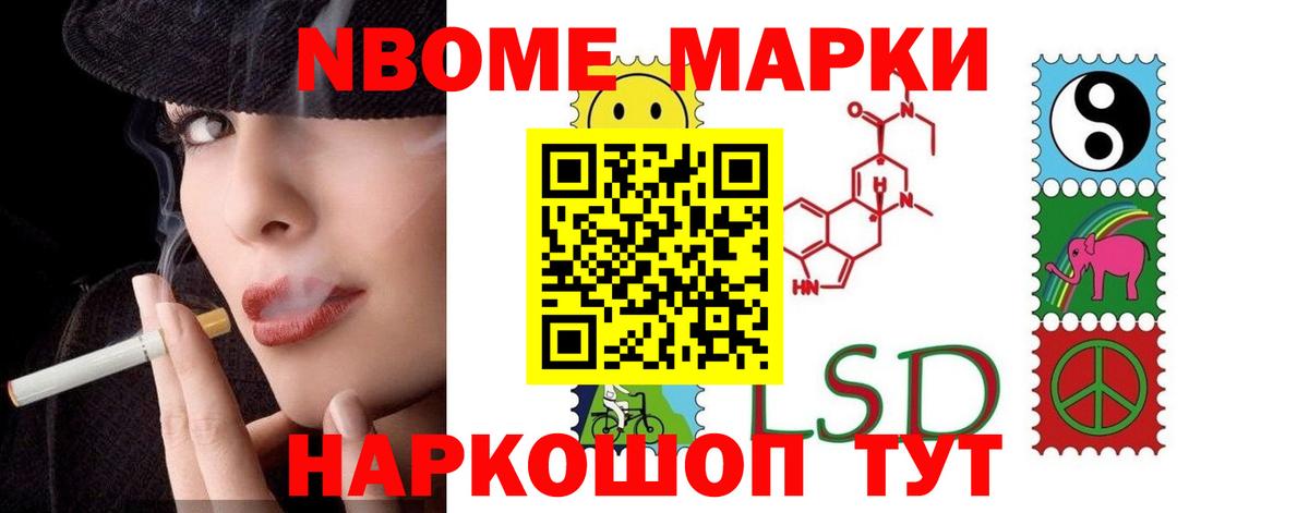 LSD-25 экстази кислота Апрелевка