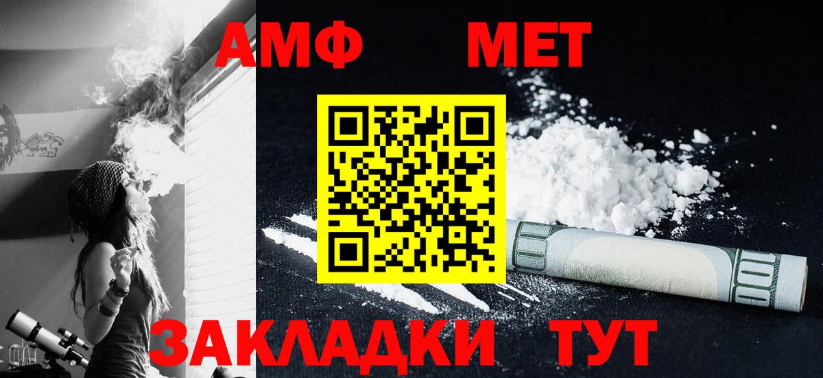 Первитин витя  Метамфетамин  Апрелевка  Вход с VPN 