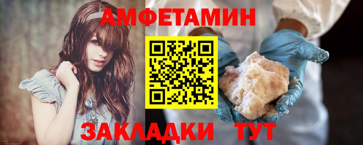Первитин кристалл Апрелевка
