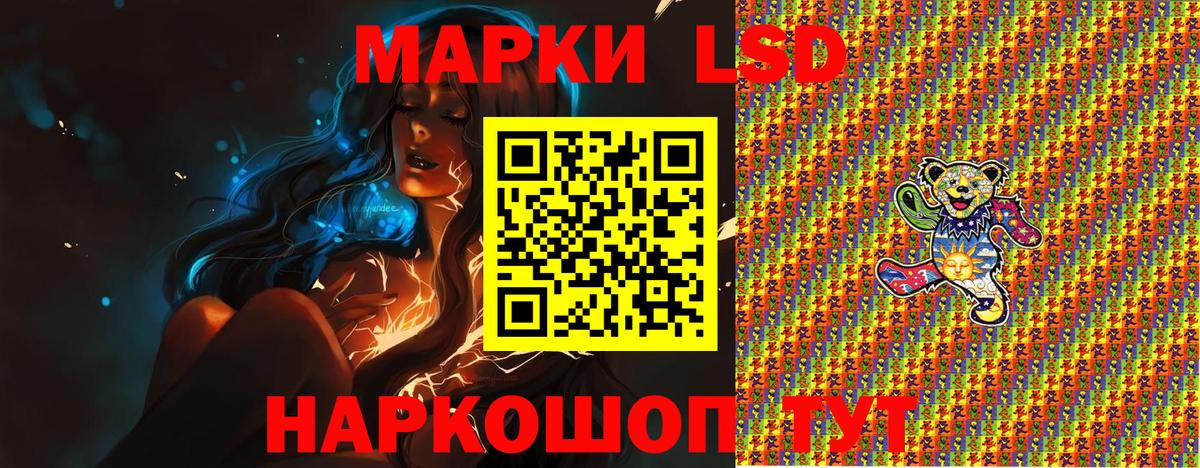 Марки 25I-NBOMe  Вход с VPN  Наркотические марки 1,5мг  Апрелевка  Наркотические марки 1,5мг 