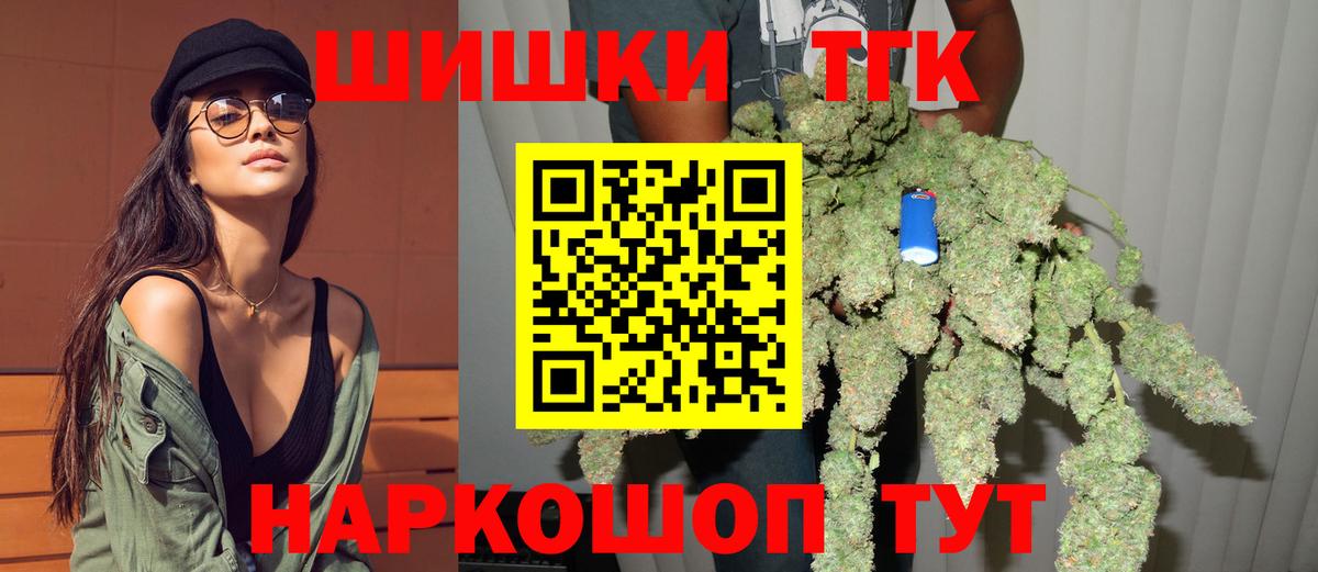 Бошки Шишки индика Апрелевка