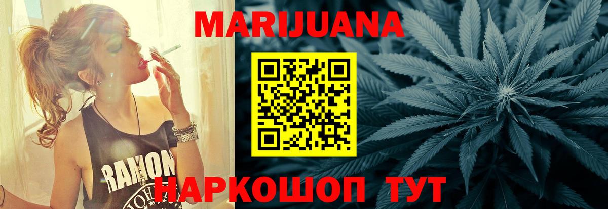 Бошки марихуана SATIVA & INDICA  Вход с VPN  Конопля конопля  Марихуана конопля  Апрелевка 