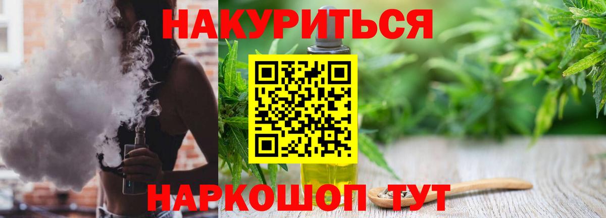  COCAIN Апрелевка